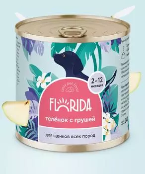 Консервы, паучи FLORIDA консервы