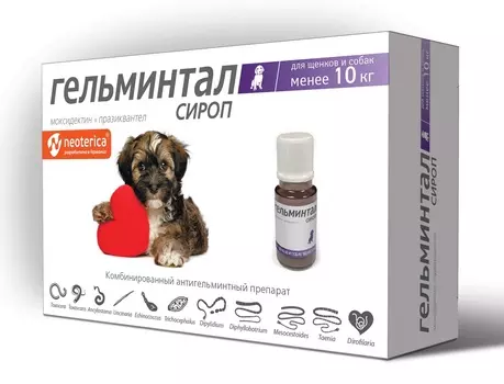 Для дома Гельминтал