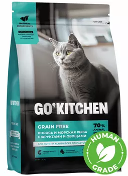 Холистики GO'KITCHEN