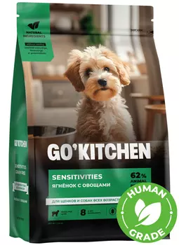 Холистики GO'KITCHEN