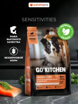 Холистики GO'KITCHEN