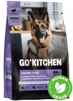 Холистики GO'KITCHEN