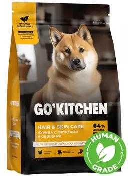 Холистики GO'KITCHEN