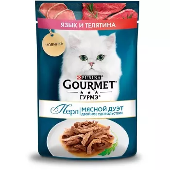 Gourmet паучи для кошек Нежное филе Мясной дуэт с телятиной и языком в соусе (75 г)