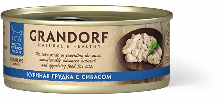 Холистики Grandorf