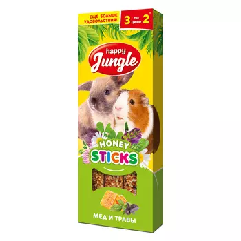 Happy Jungle палочки д/круп.грызунов мед и травы 3 шт 90 гр (90 г)