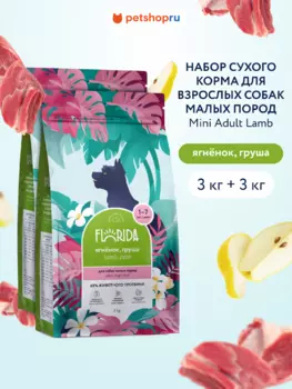 Холистики FLORIDA