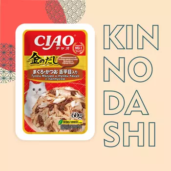 Холистики Inaba