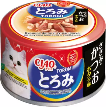 Холистики Inaba