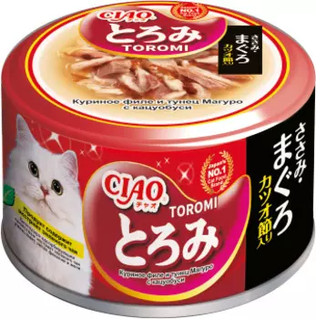 Холистики Inaba