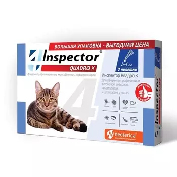 От глистов Inspector