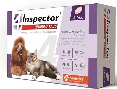 От глистов Inspector