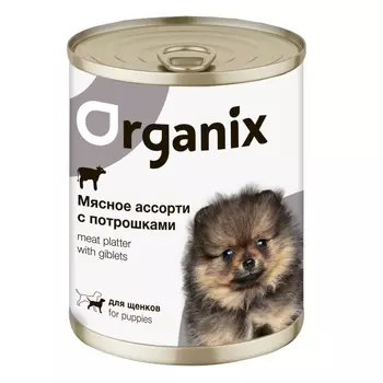 Organix консервы для щенков Мясное ассорти с потрошками (100 г)