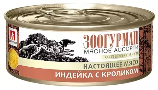 Зоогурман консервы для собак Мясное Ассорти Индейка с кроликом (100 г)