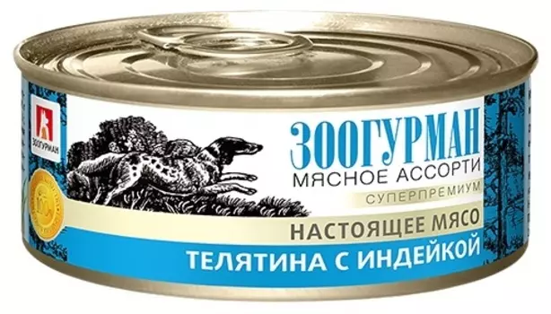 Зоогурман консервы для собак Мясное Ассорти Телятина с индейкой (100 г)