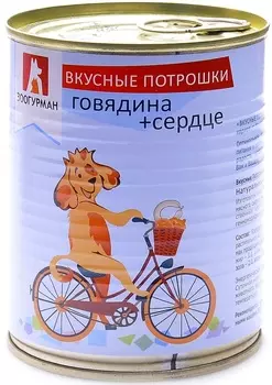 Зоогурман консервы для собак "Мясное ассорти" говядина + сердце (350 г)