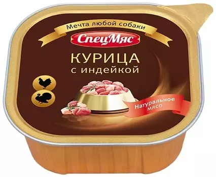 Зоогурман консервы для собак "СпецМяс" курица с индейкой (300 г)
