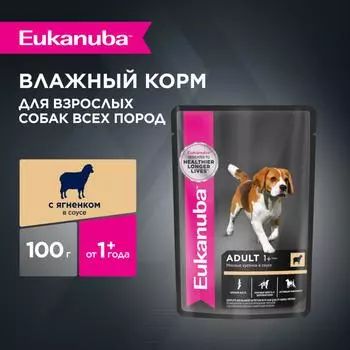 Консервы, паучи Eukanuba