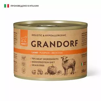 Консервы, паучи Grandorf