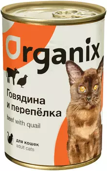 Organix консервы с говядиной и перепелкой для кошек (250 г)