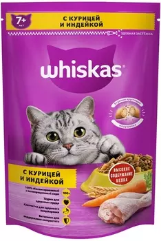 Корм Whiskas сухой корм для кошек 7+ «Подушечки с паштетом. Ассорти с курицей и индейкой» (350 г)