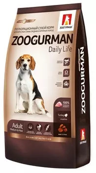 Сухой корм Зоогурман