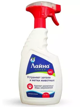 Для дома Лайна