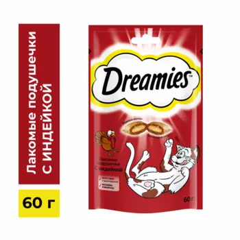 Лакомства Dreamies