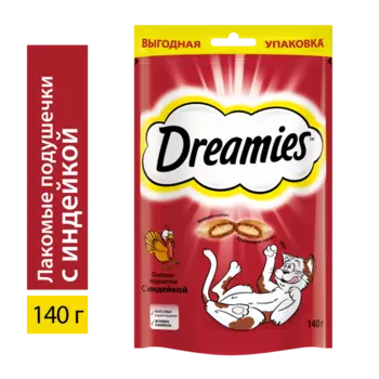 Лакомства Dreamies
