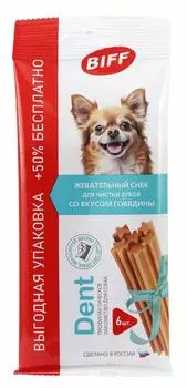 Лакомства TiTBiT