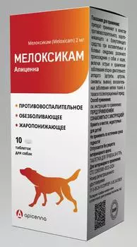 Лекарственные препараты Apicenna