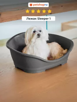 Лежаки Stefanplast