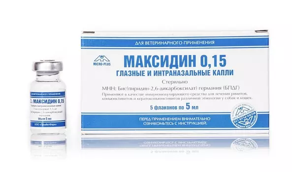 Лекарственные препараты Микро-плюс