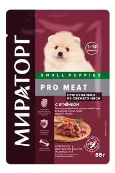 Мираторг паучи для щенков мелких пород старше 1 месяца (85 г)