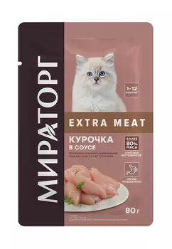 Консервы, паучи Мираторг