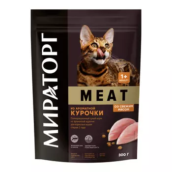 Сухой корм Мираторг