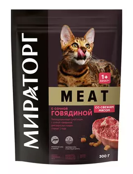 Сухой корм Мираторг