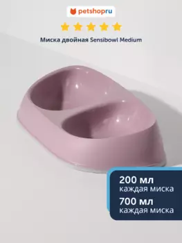 Миски Moderna