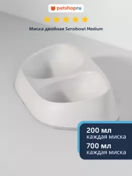 Миски Moderna