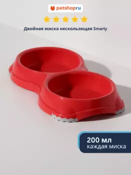 Миски Moderna