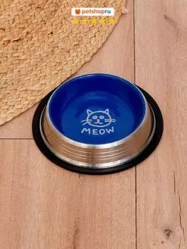 Миски Tappi миски