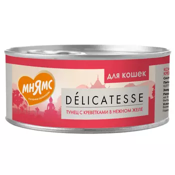 Мнямс консервы для кошек, тунец с креветками в нежном желе (70 г)