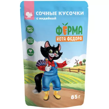 Консервы, паучи Мнямс