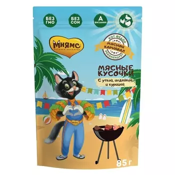 Мнямс паучи «Мясной карнавал»" мясные кусочки для кошек с уткой, индейкой и курицей (85 г)