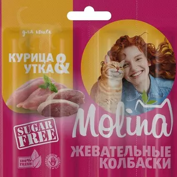 Molina жевательные колбаски для кошек с курицей и уткой (20 г)