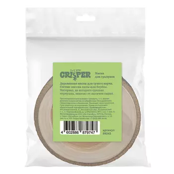 Клетки, переноски и кормушки MR.Crisper