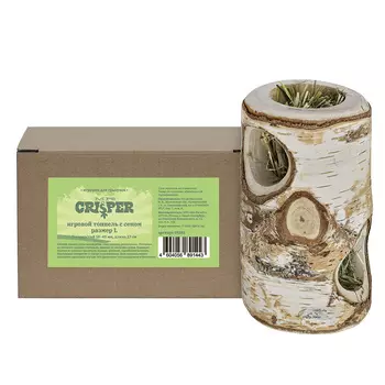 Клетки, переноски и кормушки MR.Crisper