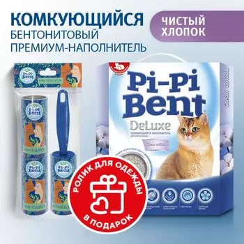 Наполнители Pi-Pi-Bent