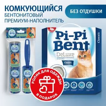 Наполнители Pi-Pi-Bent