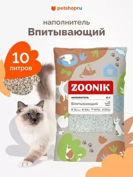 Наполнители Зооник